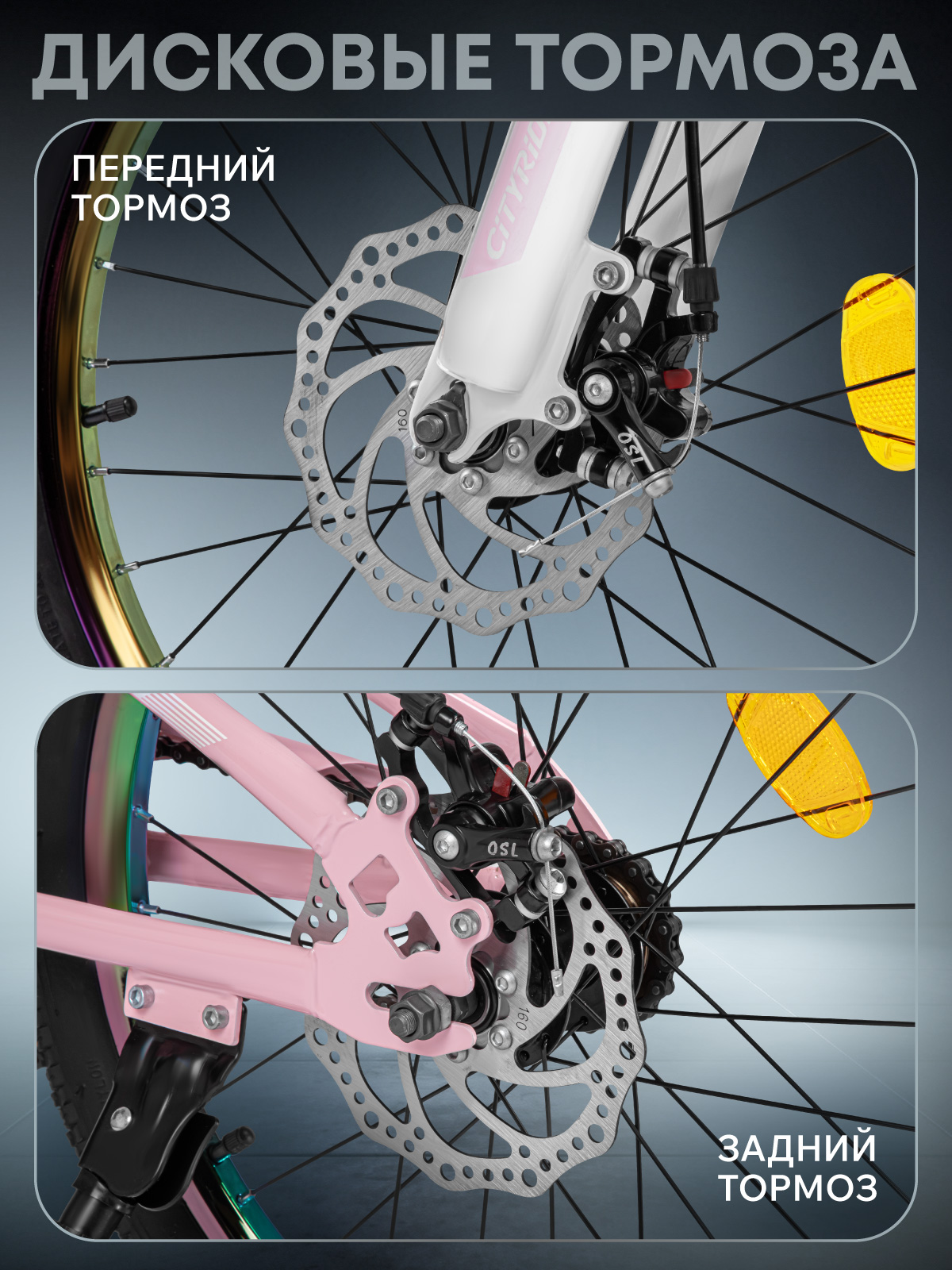 Двухколесный велосипед CITYRIDE 20 дюймов - фото 3