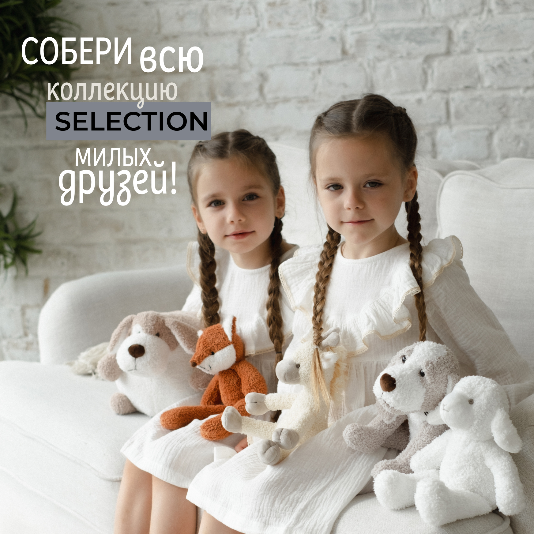 Мягкая игрушка Gulliver лисичка Лулу 27 см - фото 7