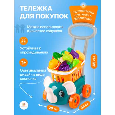Игрушка TrendToys продукты 29 предм.