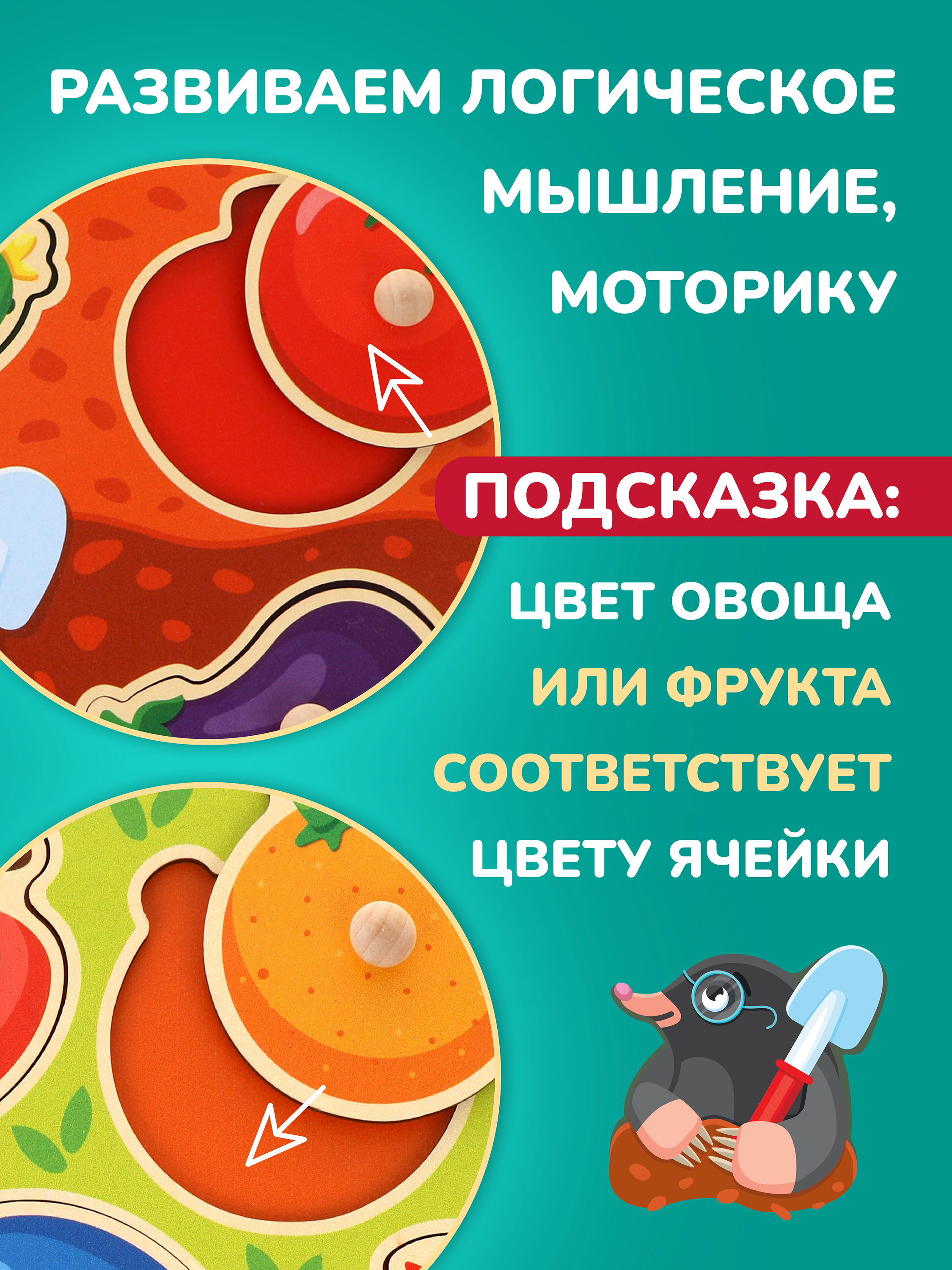 Игрушка Mapacha рамка-вкладыш - фото 2