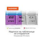 Таблетница DASWERK на неделю 1 прием