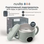 Подогреватель Nuvita Pappa N Go