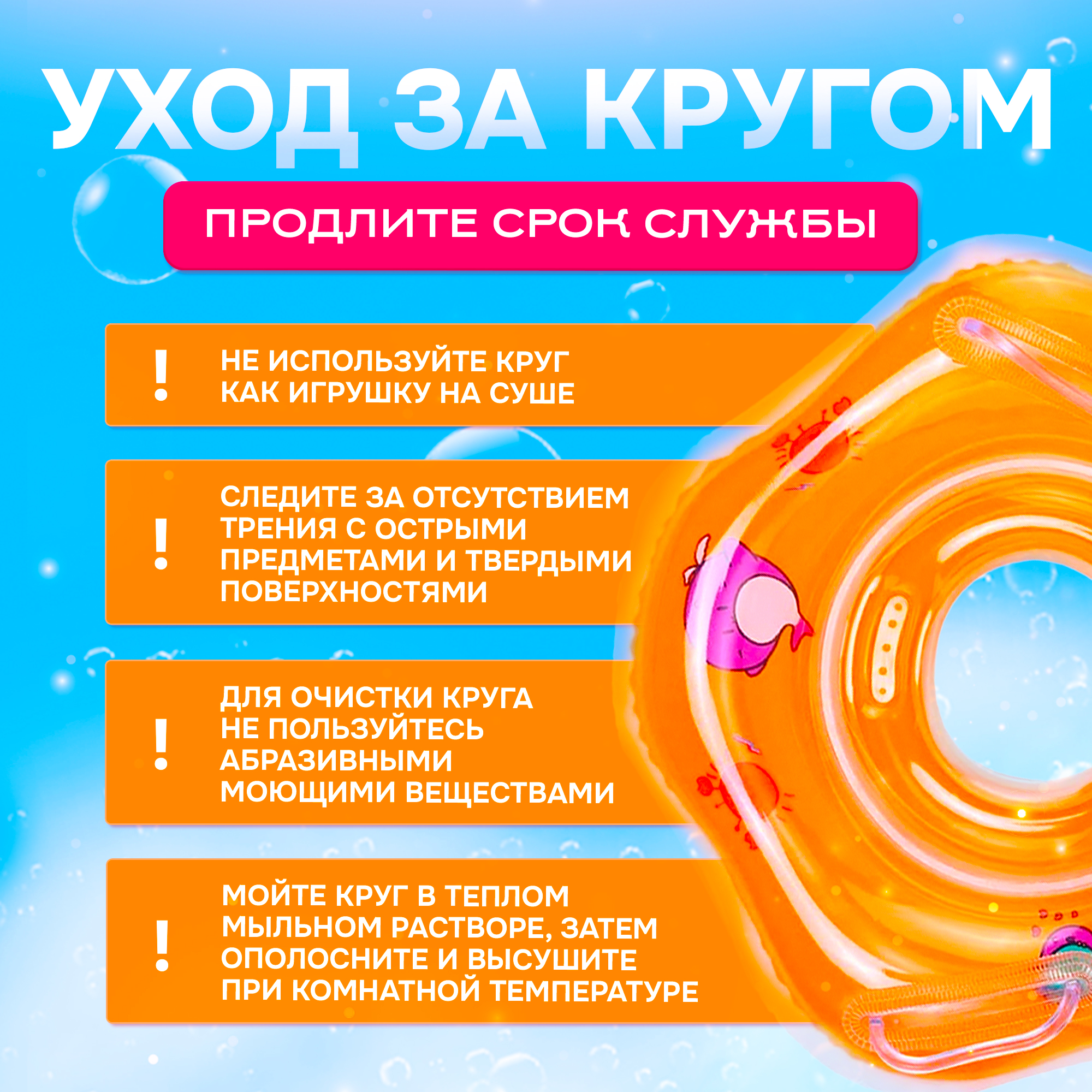Круг для купания SHARKTOYS оранжевый - фото 10