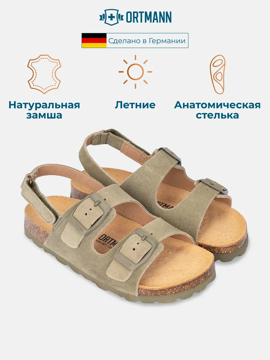 Сандалии ORTMANN kids 77_Rio_светло-зеленый пудровый, мягкая стелька, о/м - фото 2