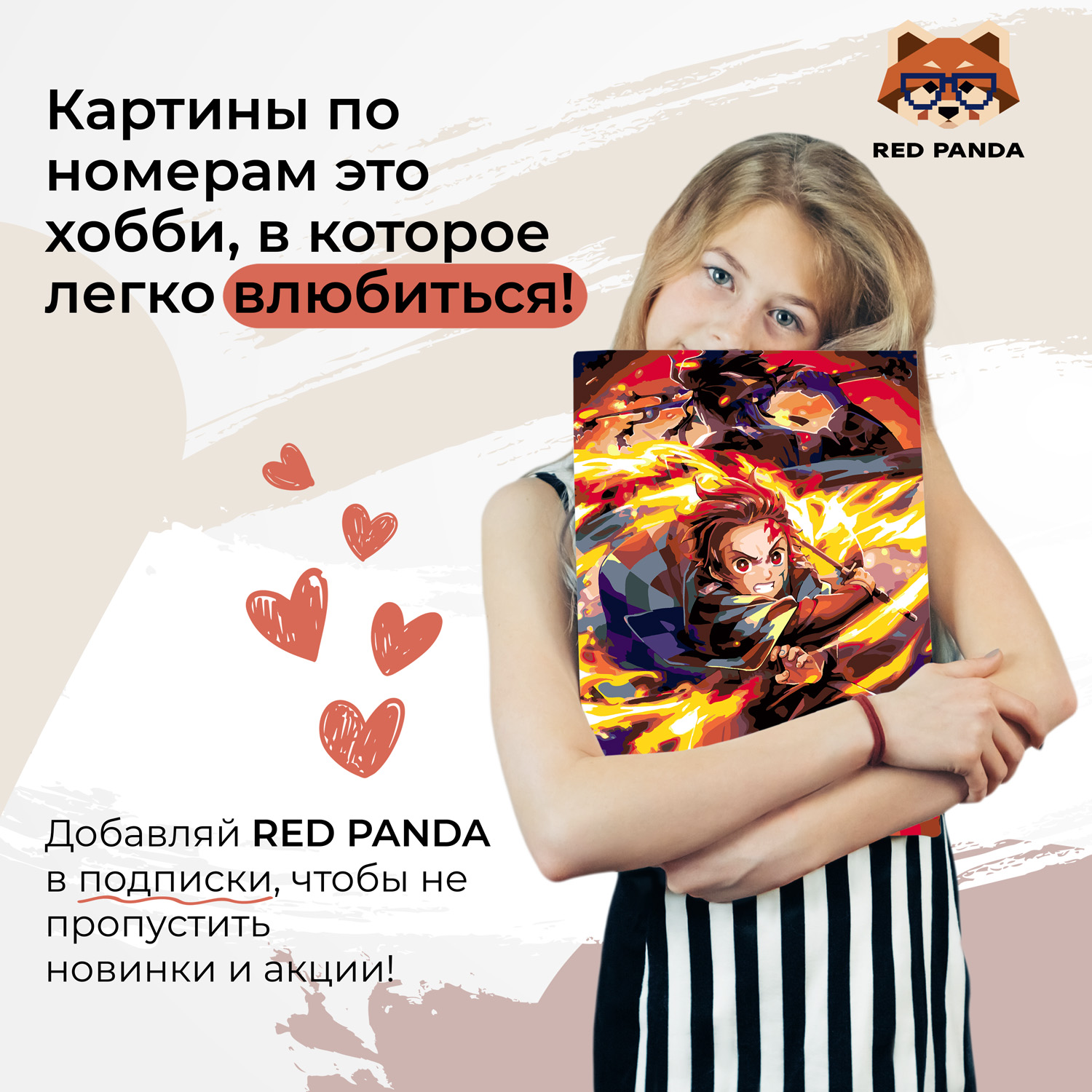 Картина по номерам Red Panda - фото 4