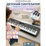 Игрушка музыкальная AIMOTO KidPiano Light синтезатор