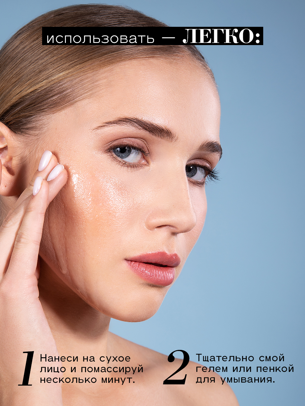 Масло BEAUTIFIC 150 мл - фото 6