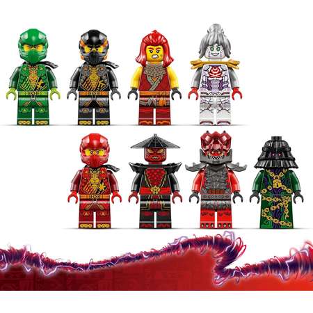 Конструктор LEGO NINJAGO Arc Dragon of Focus блочный