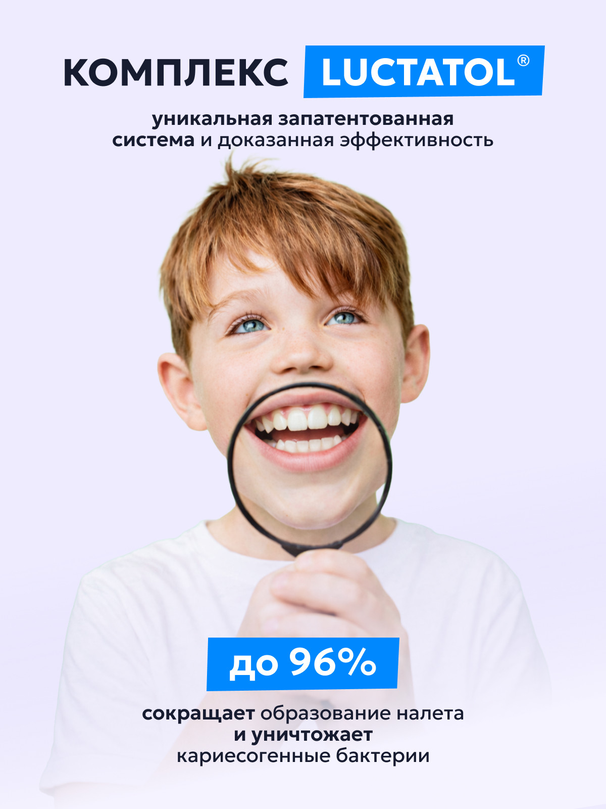 Зубная паста Splat без фтора 35 г - фото 6