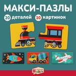 Пазл Mapacha деревянный