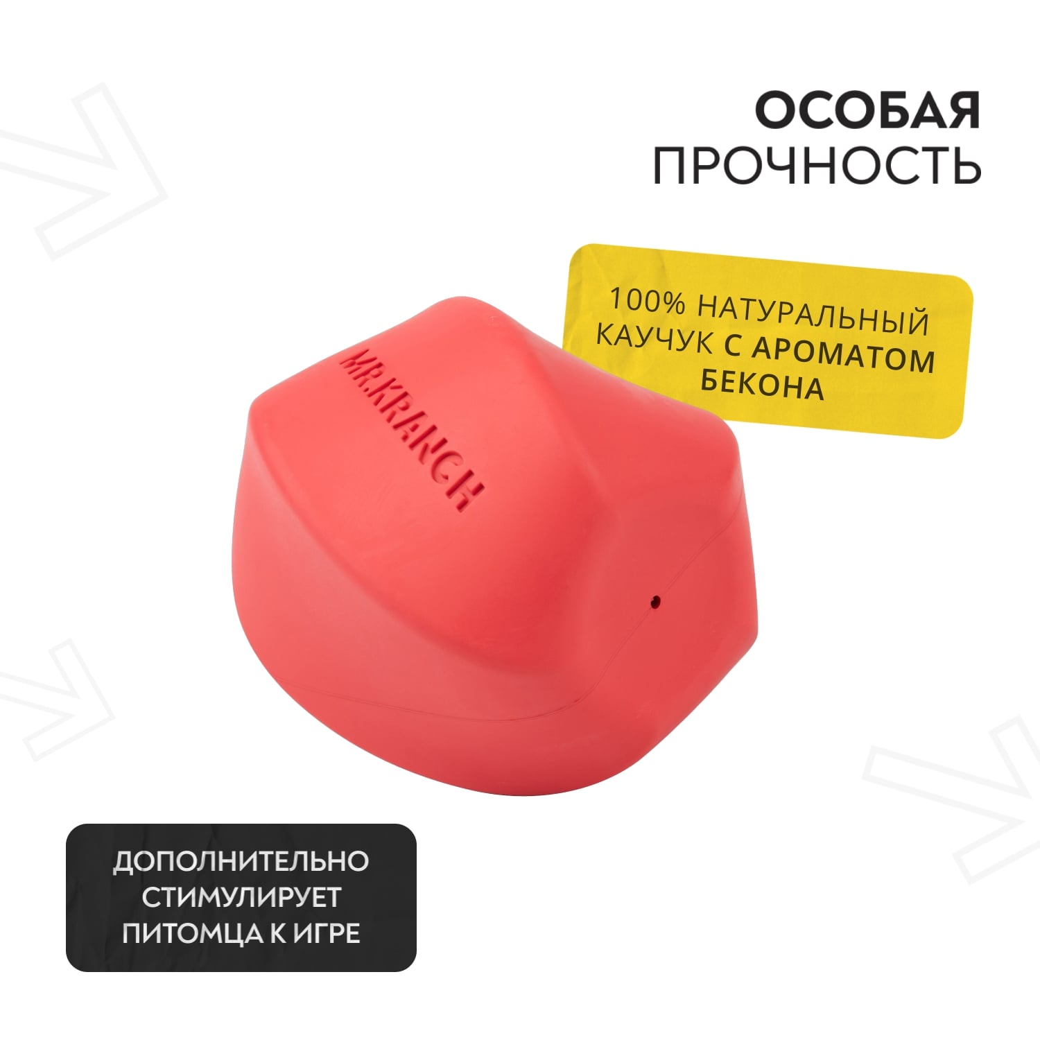 Игрушка для собак Mr.Kranch Твистер с ароматом бекона 8*8см розовый - фото 6