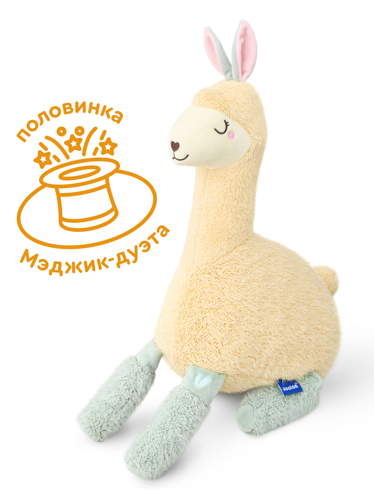 Мягкая игрушка Junion лама Бананалама - фото 4