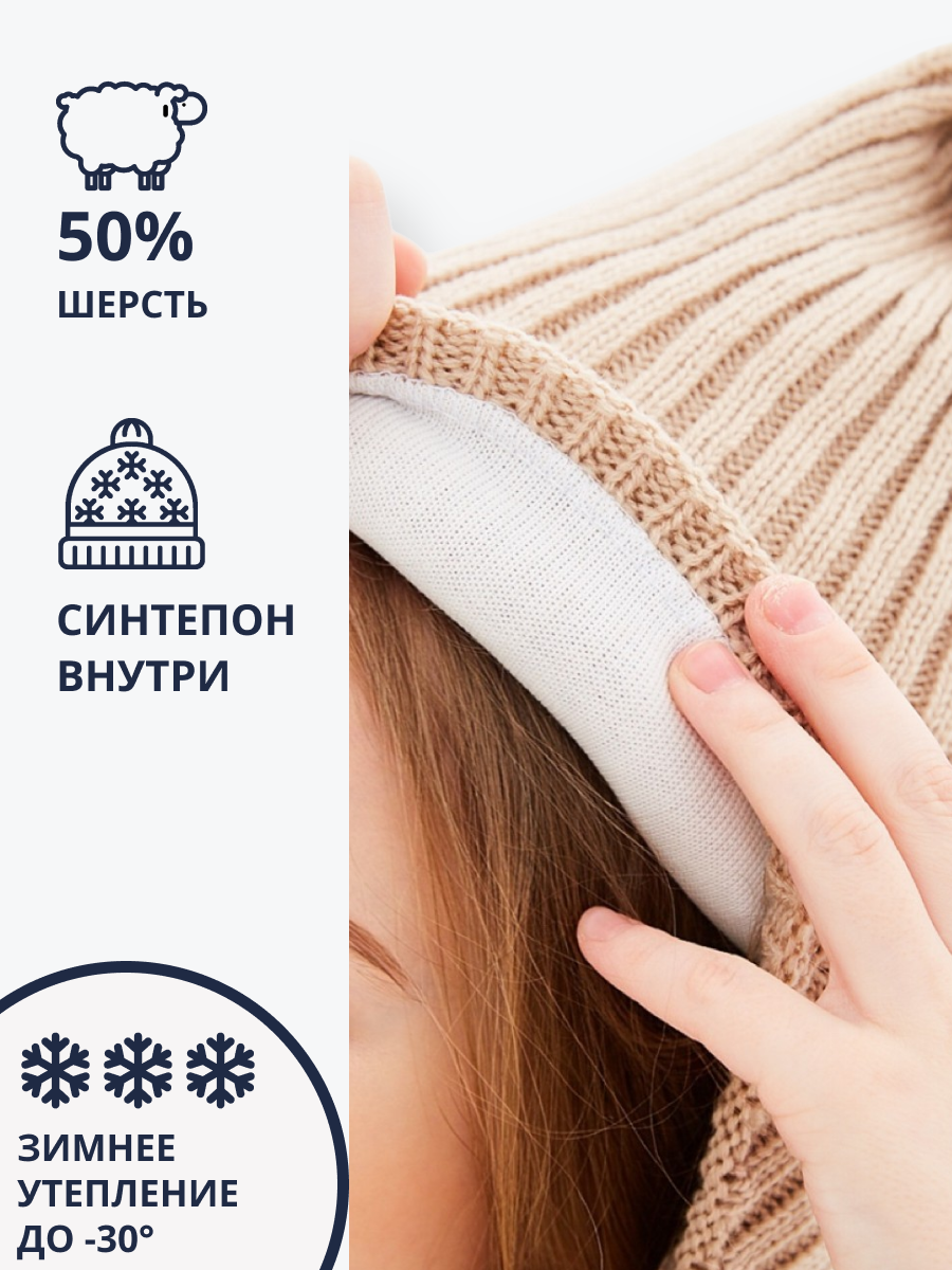 Шапка и снуд NYCkids NYC-H-56-zaviazki-beige - фото 7