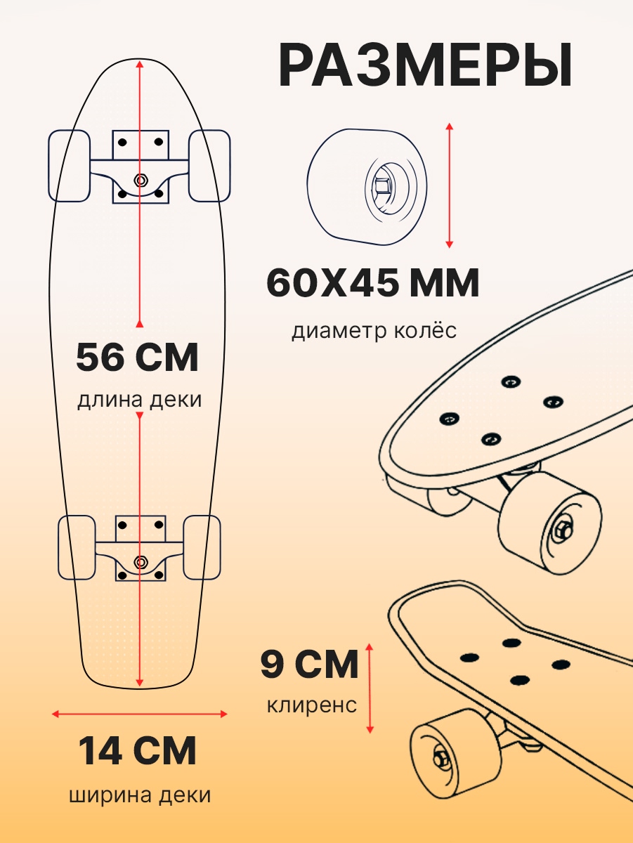 Скейтборд U-TURN 56 см - фото 2