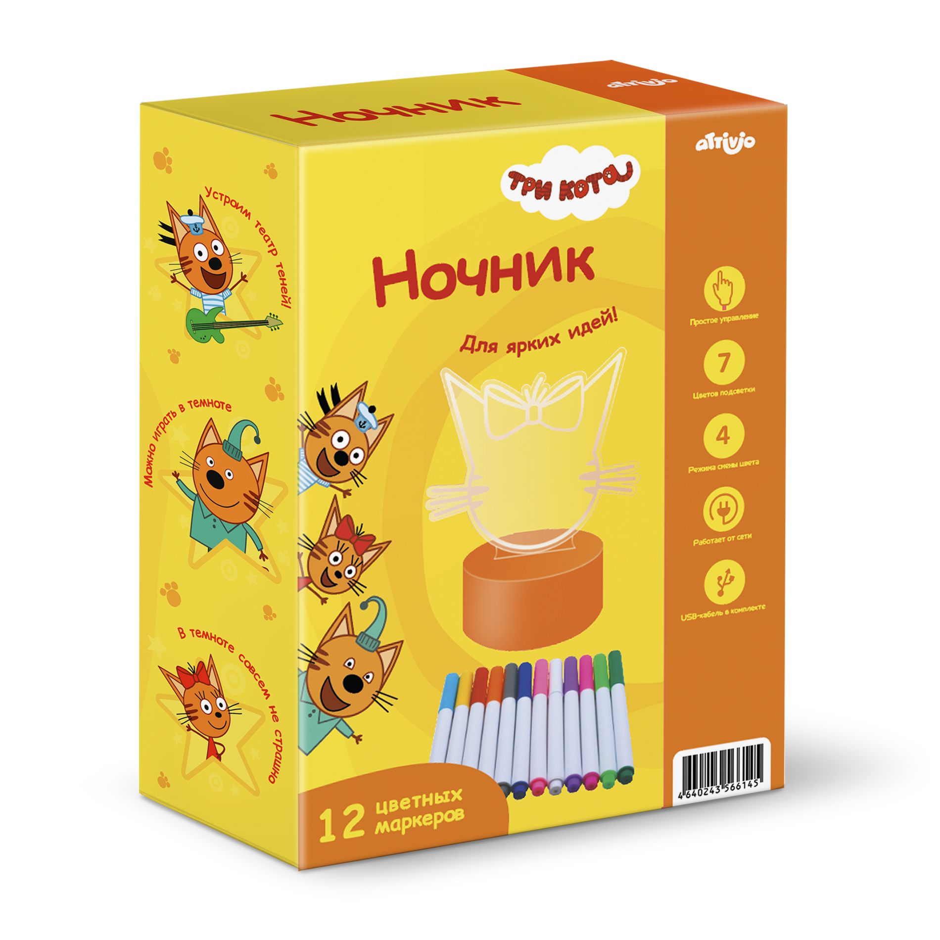 Ночник Attivio 7 режимов - фото 3