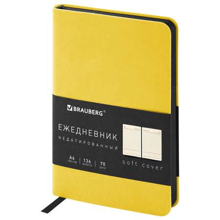 Ежедневник Brauberg
