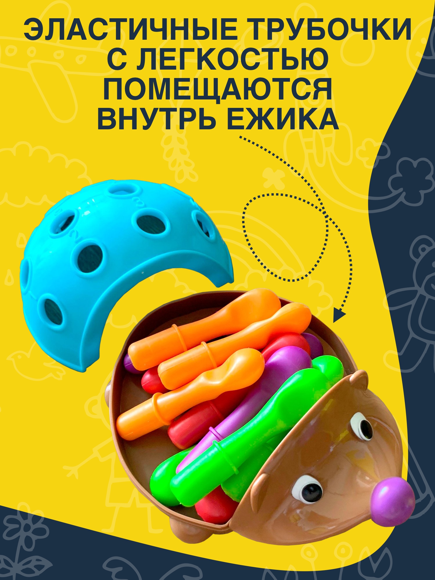 Игрушка NR-Toys сортер Ёжик Спайк - фото 4