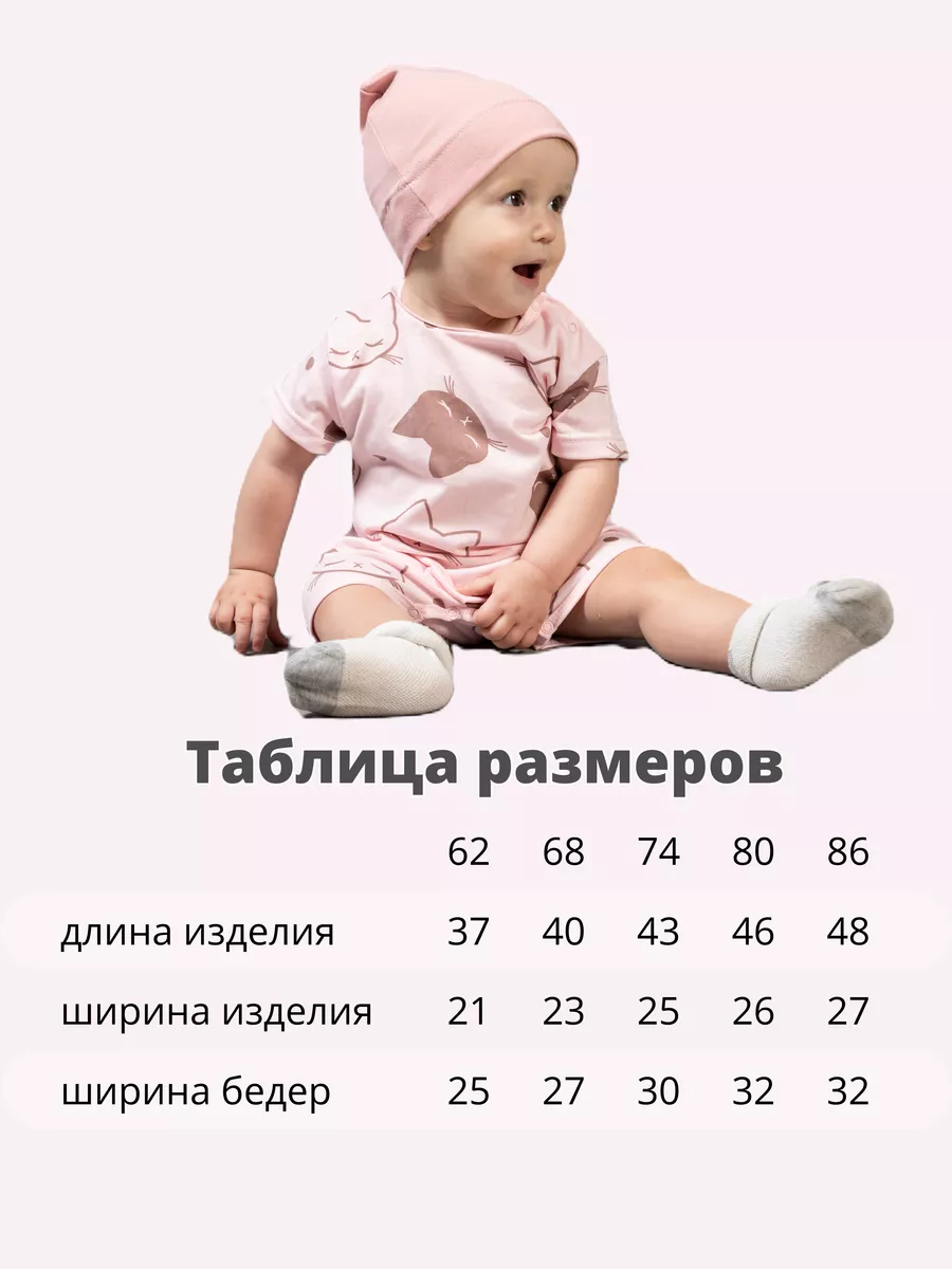 Песочник 2 шт Веранж 05/07розовый - фото 5