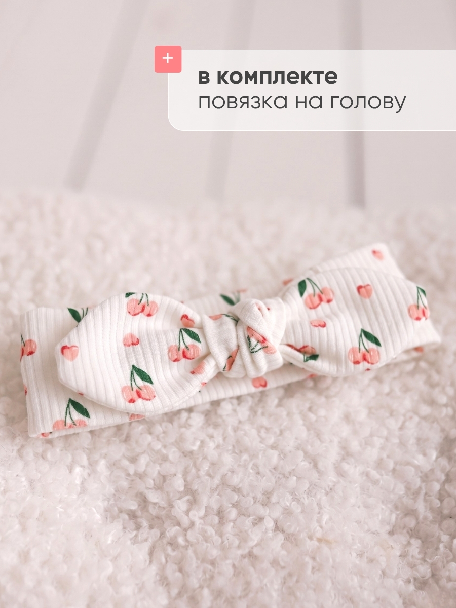 Боди Hello,Bunny SBБОДИ/вишня_лапша - фото 4