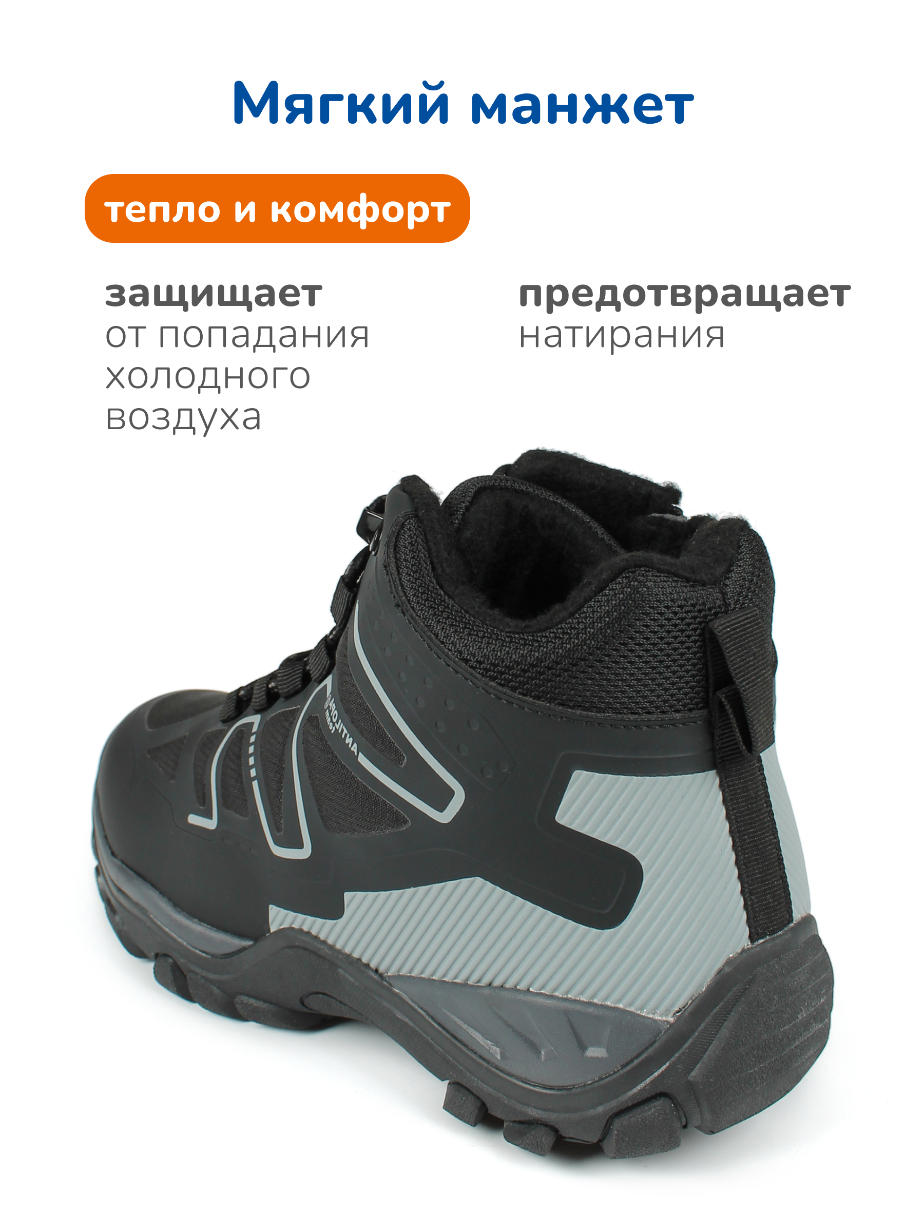 Ботинки Antilopa AL 15020 - фото 8