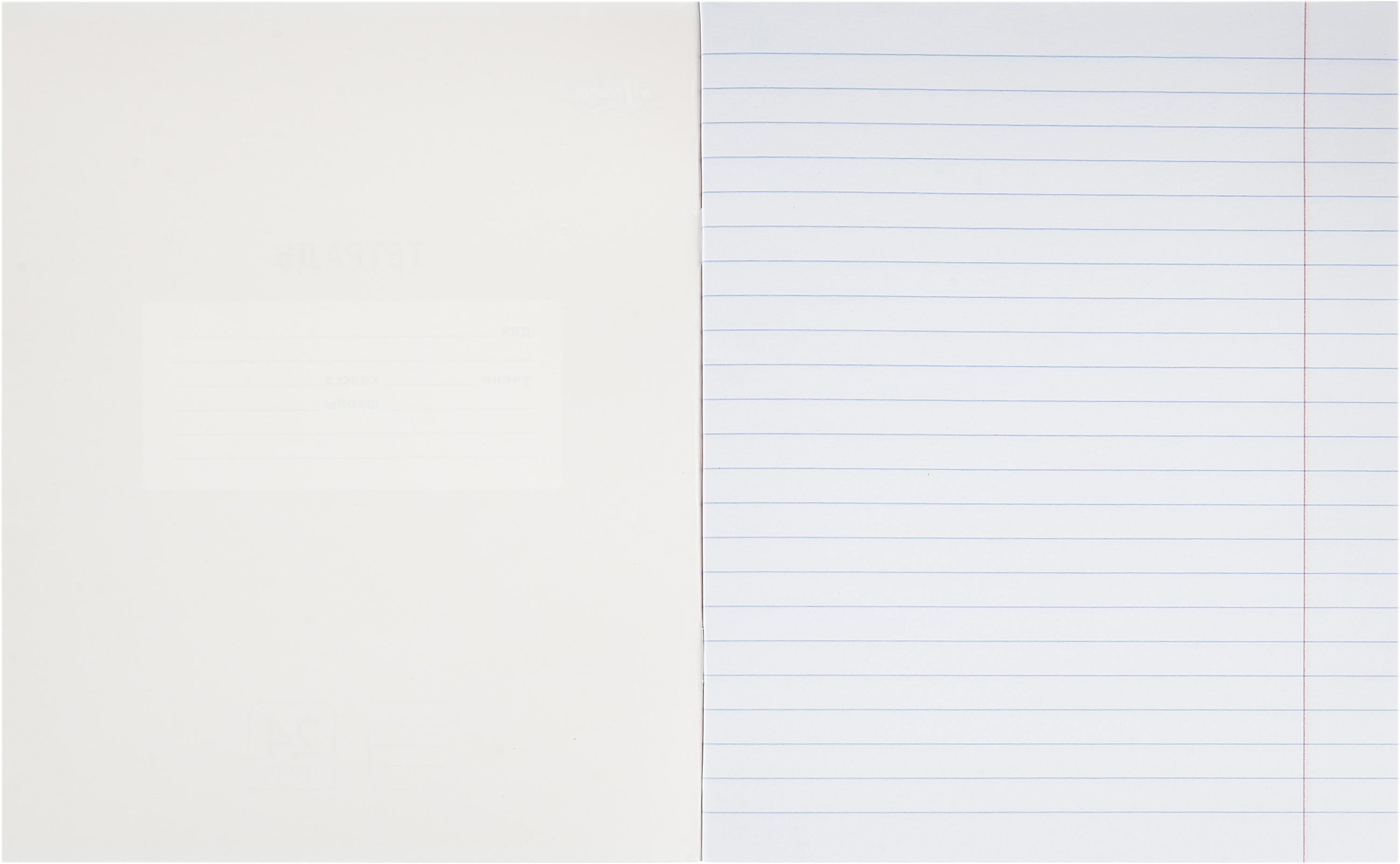 Тетрадь Комус линейка - фото 6