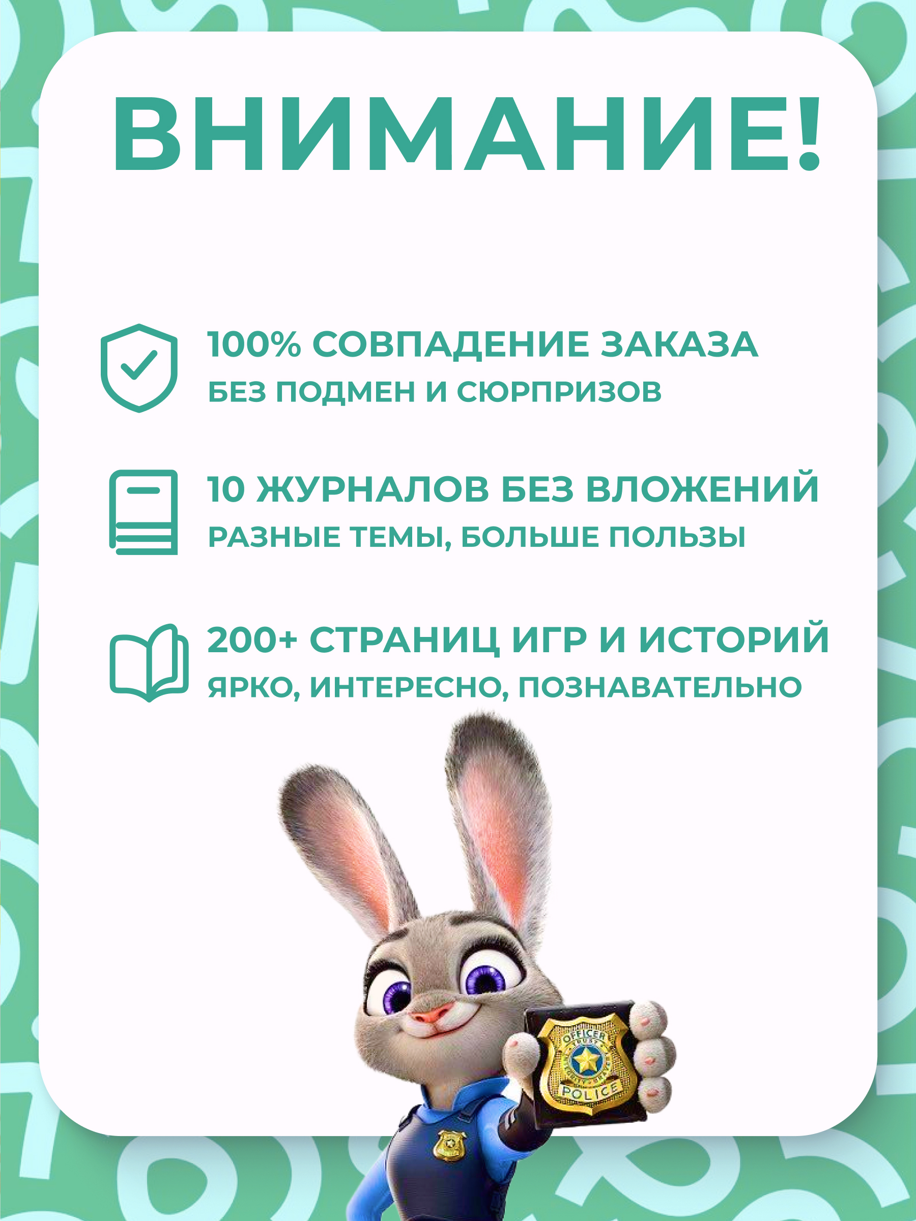 Набор из 10 изданий ИД Лев для девочек + Наклейки - фото 11