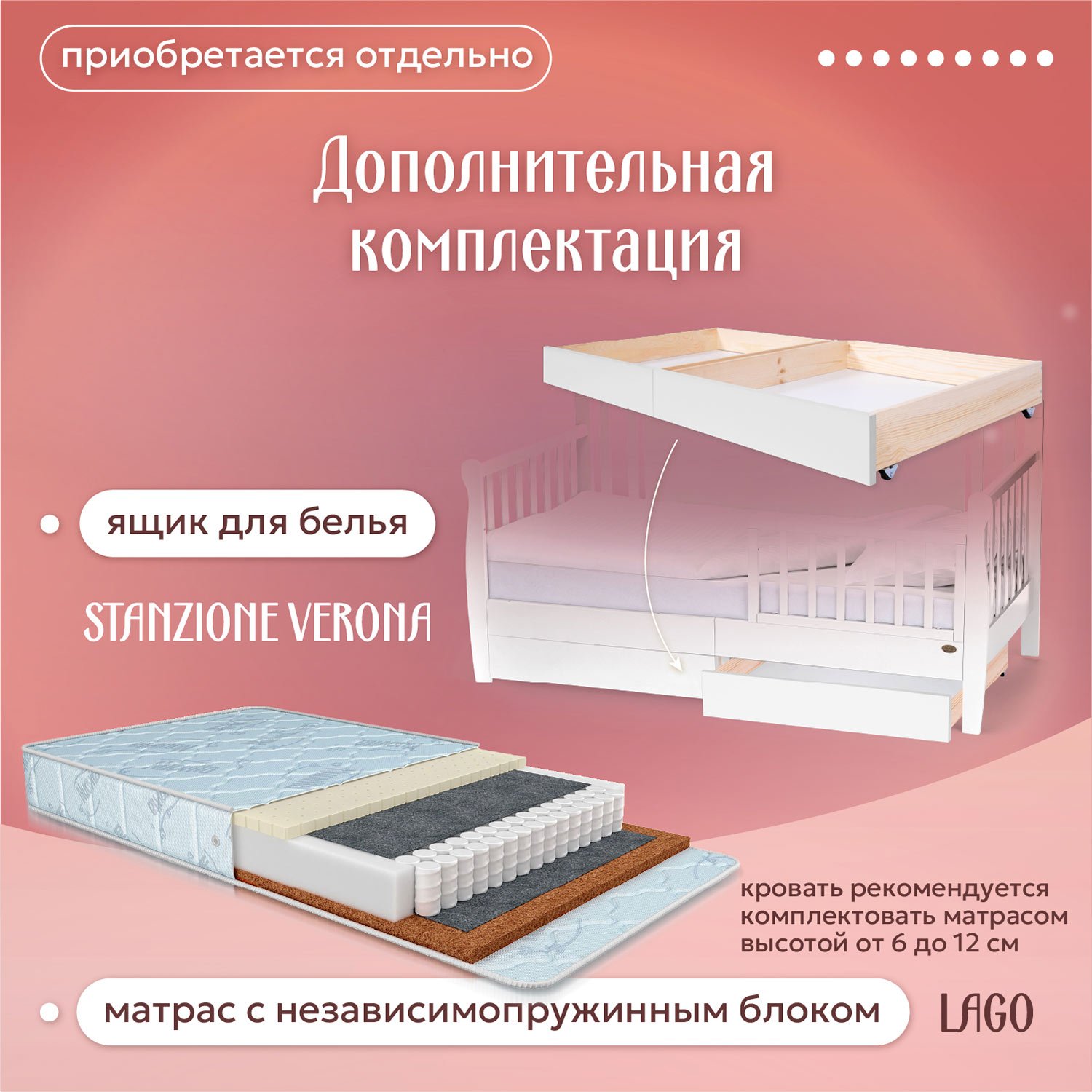 Кровать подростковая Nuovita Stanzione Verona Div Armonia (белый) - фото 11