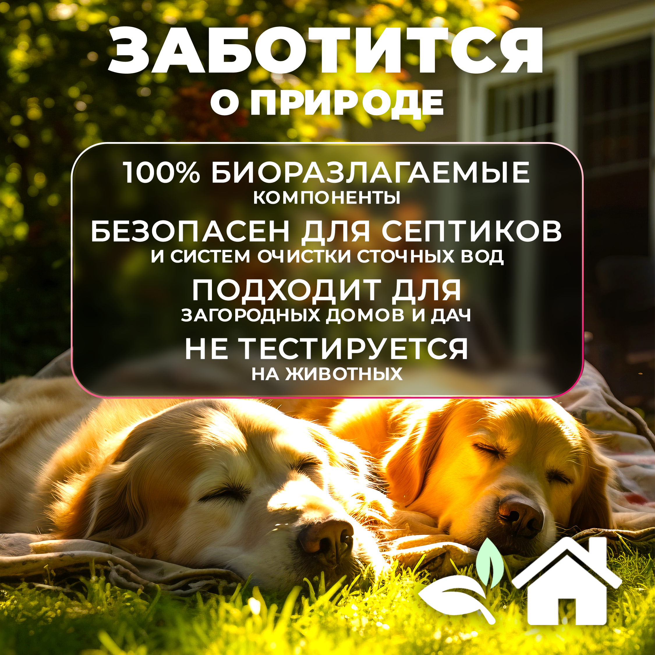 Жидкость для стирки DUO Детский 2 л - фото 13