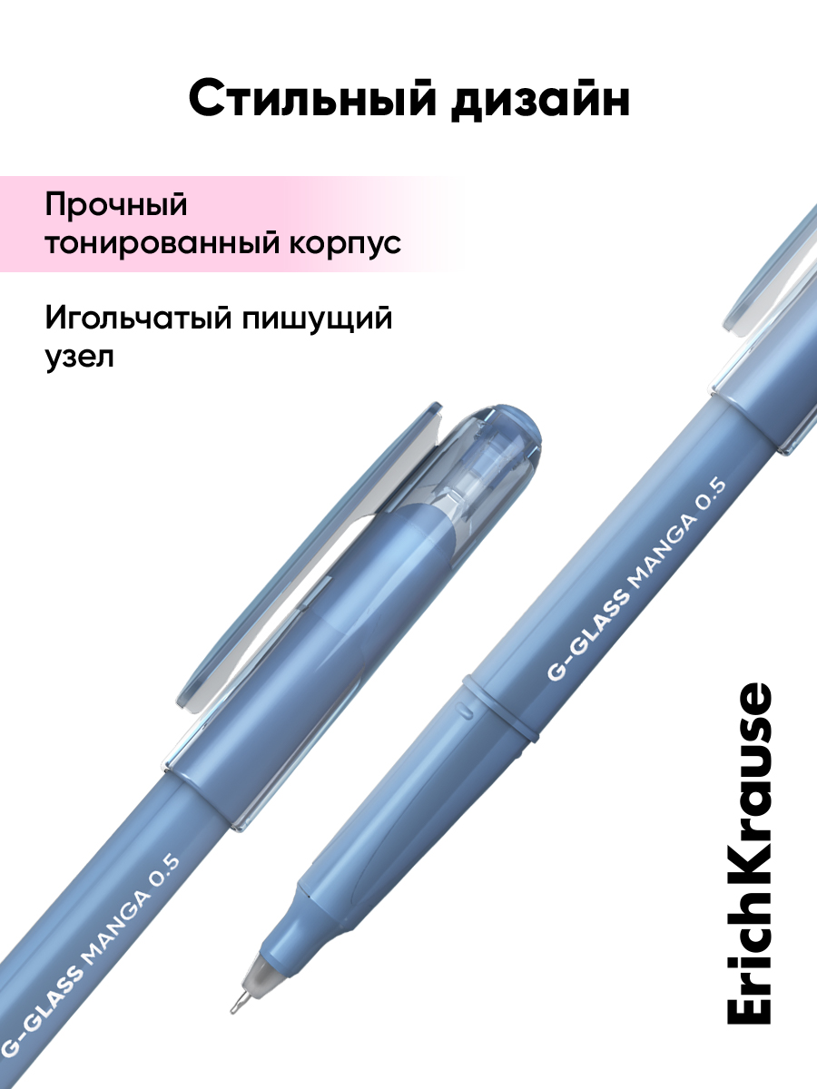 Ручка гелевая ErichKrause 12 шт. - фото 8