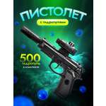 Пистолет Рыжий кот