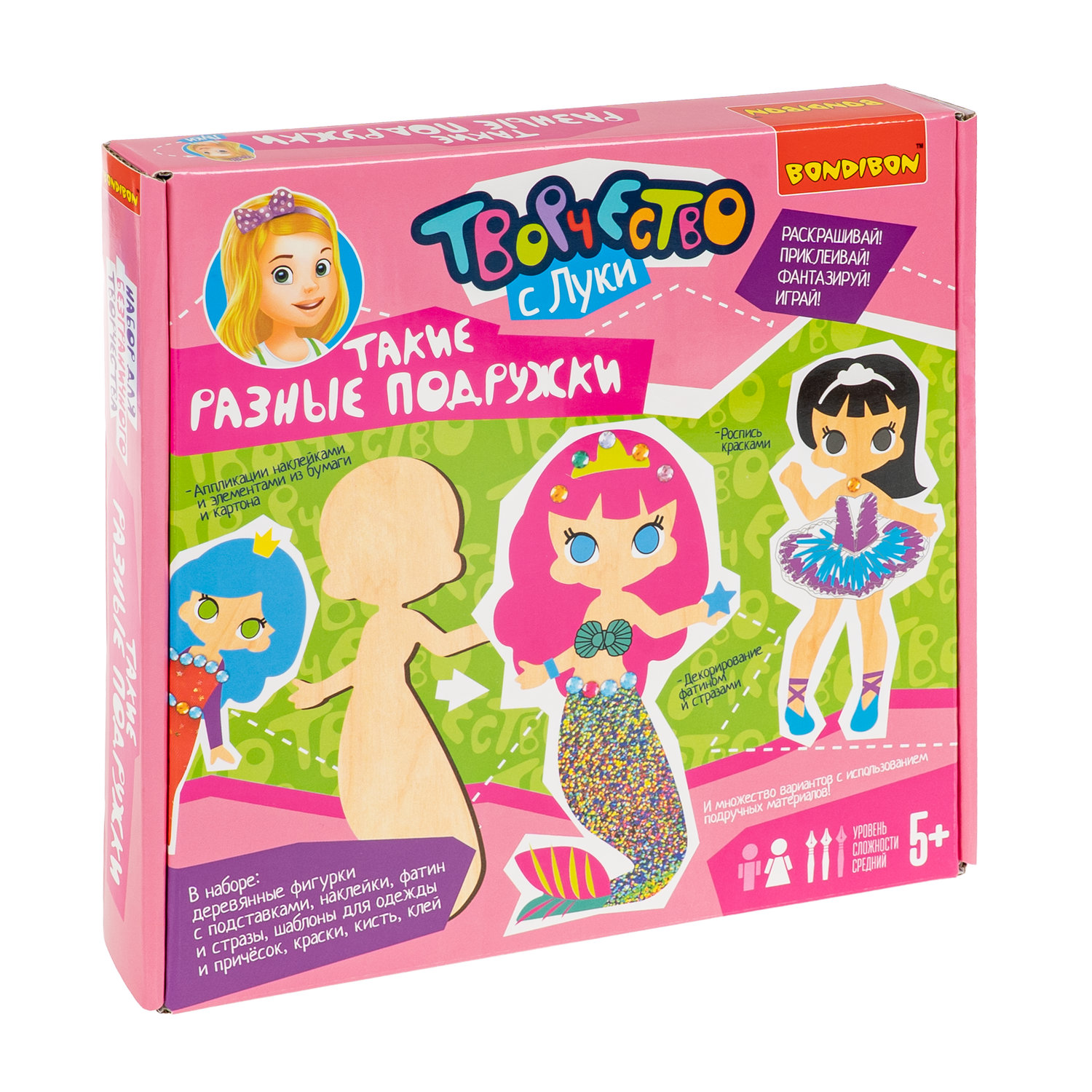 Набор для творчества Bondibon Такие разные Подружки роспись красками - фото 2