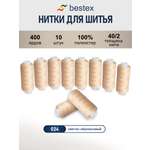 Нитки для шитья 40/2 Bestex 10шт цв 24