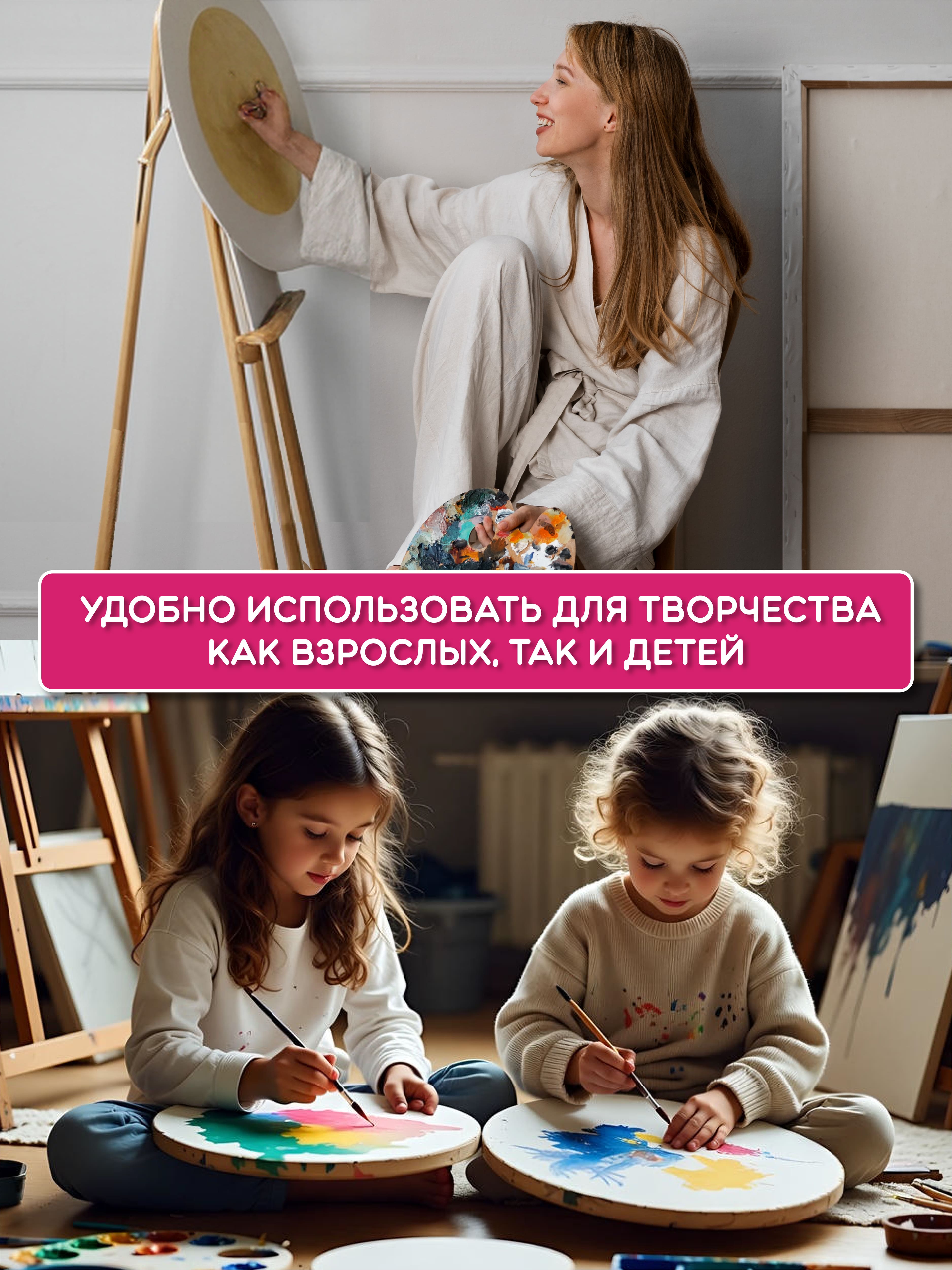 Холсты на подрамнике для рисования AXLER грунтованные набор 4 шт круглые для масляных красок и акрила 100% хлопок - фото 7