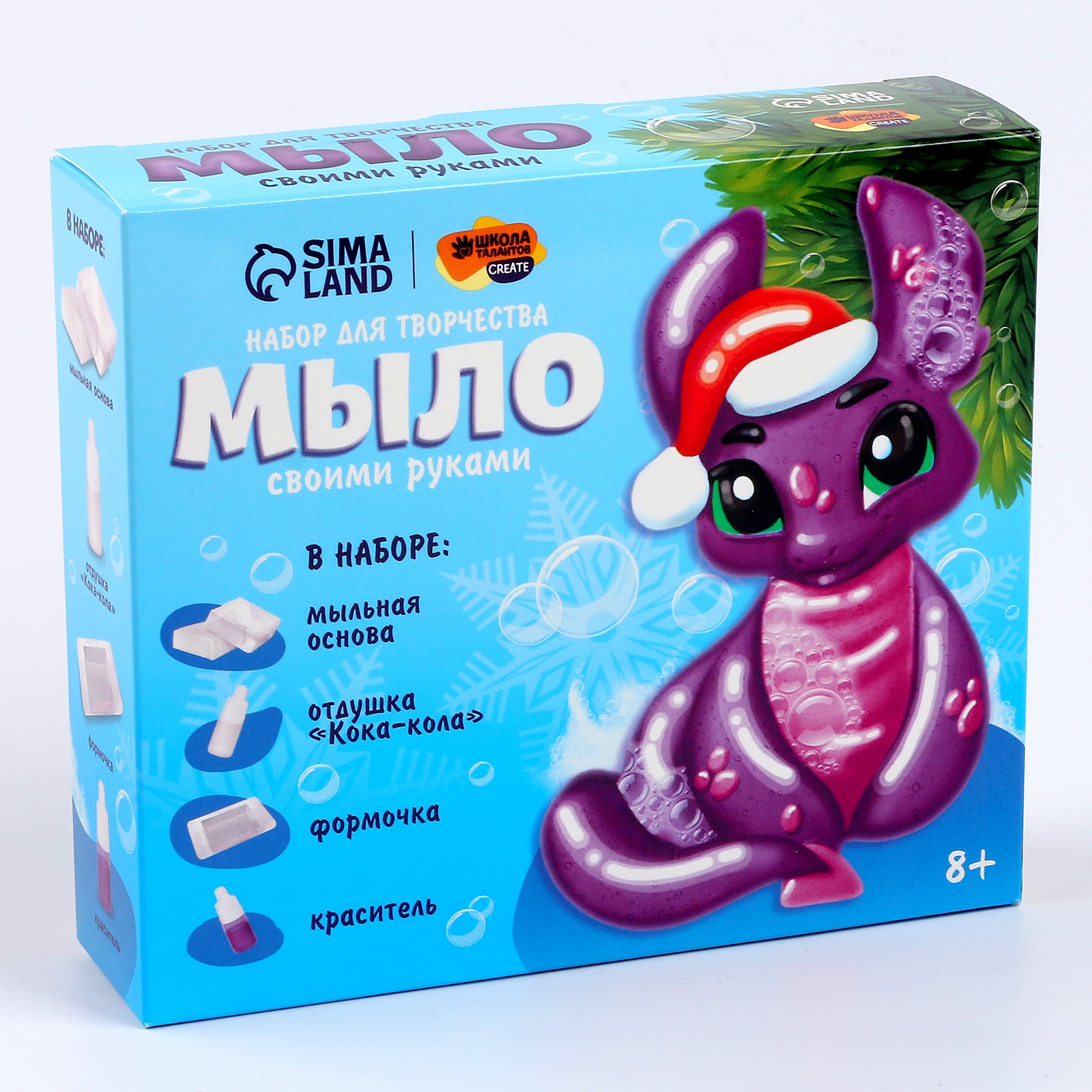 Набор Школа Талантов Дракончик в шапочке мыло - фото 5