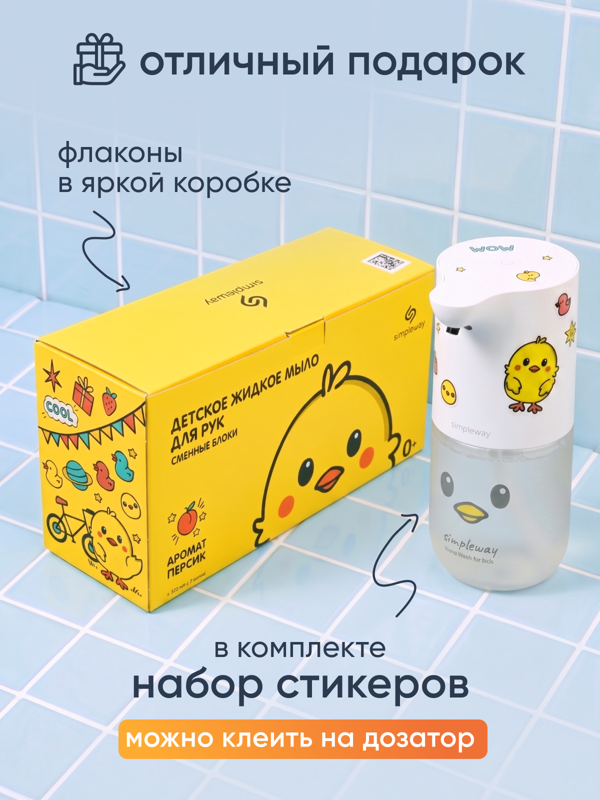 Мыло жидкое SimpleWay 1.35 г 900 мл - фото 5