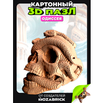 Пазл QBRIX Одиссея 3D