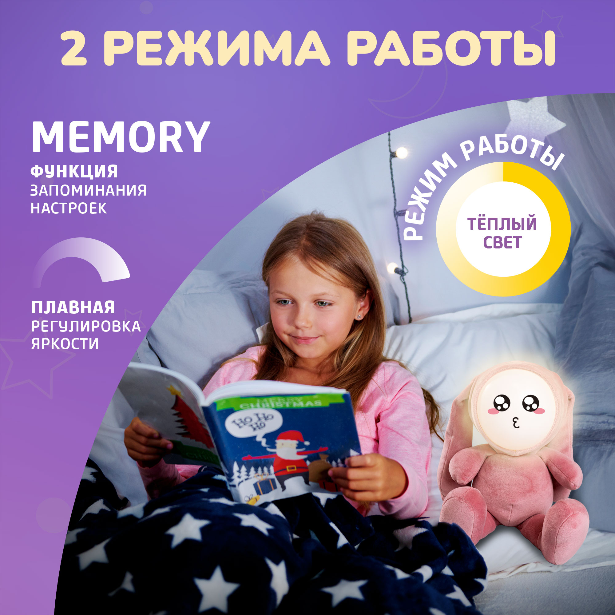 Мягкая игрушка Фотон зайка Соня 50 см - фото 2