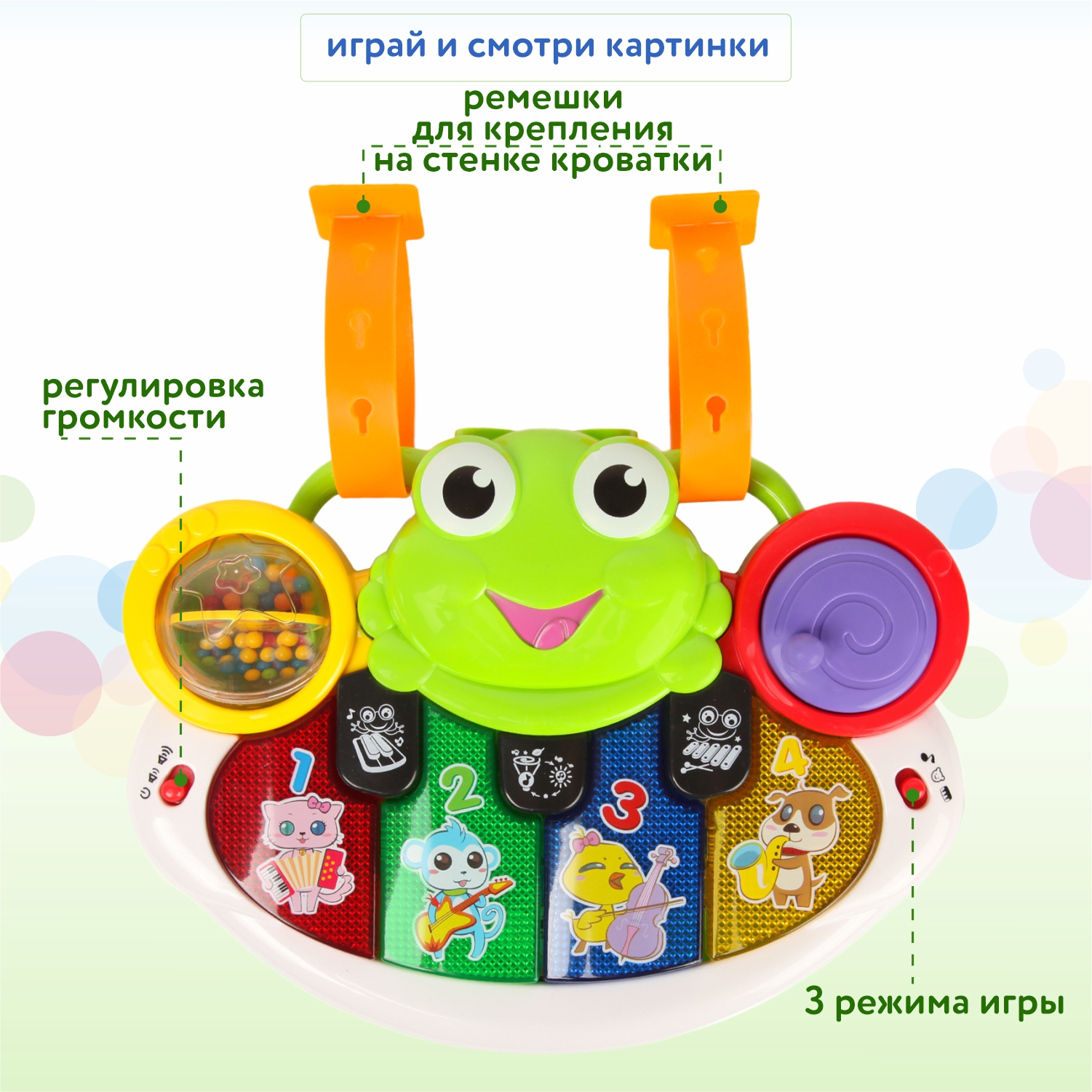 Игрушка музыкальная BabyGo Лягушка пианино - фото 6
