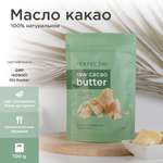 Масло PERFECT4U какао нерафинированное 100 г