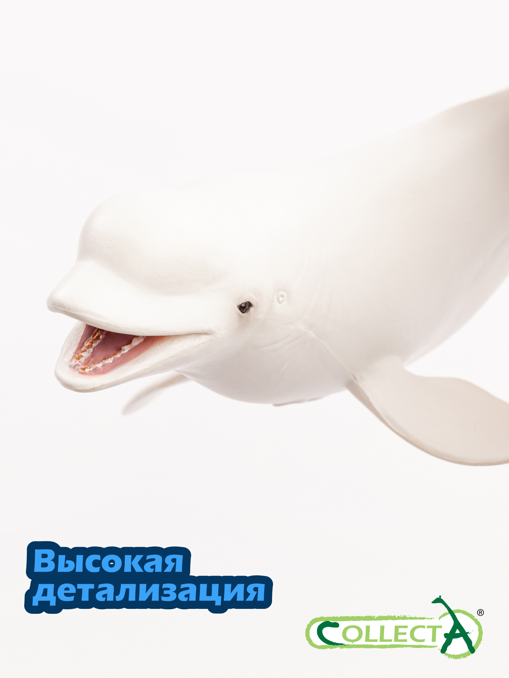Фигурка Collecta Белуха - фото 3