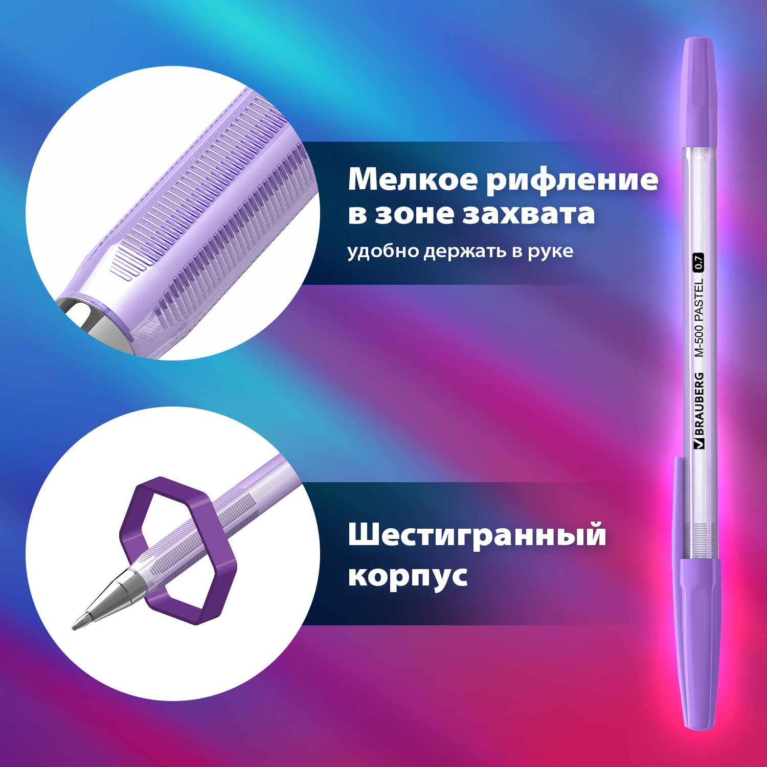 Ручка шариковая Brauberg 50 шт. - фото 3