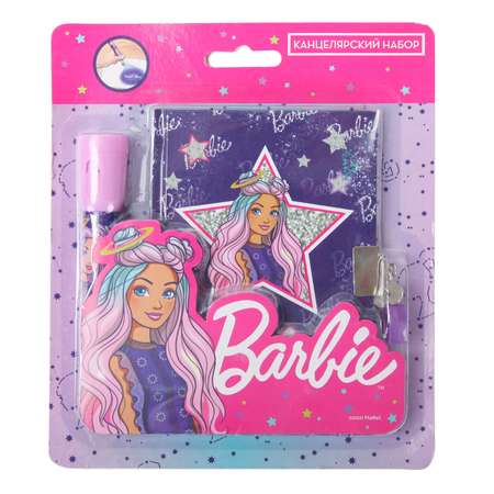 Набор канцелярский Erhaft Barbie