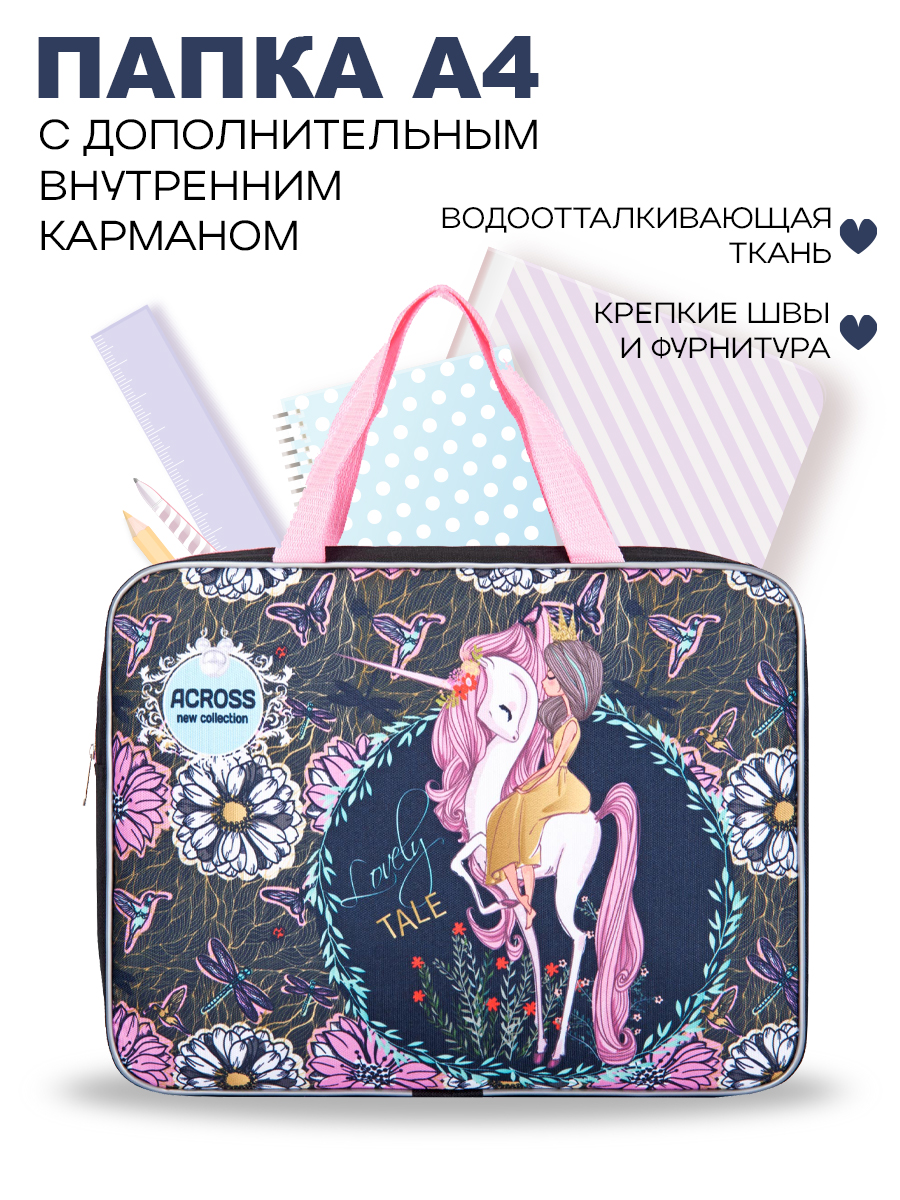 Папка для труда ACROSS - фото 1