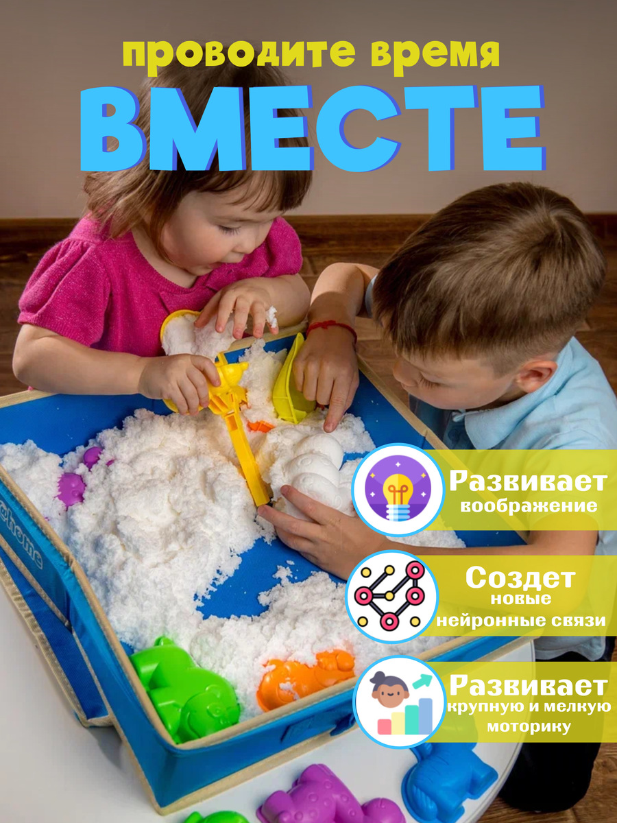Масса для лепки Pinincha Toys кинетический, воздушный 1 цв. - фото 10