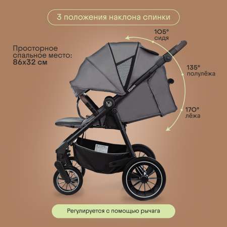 Коляска прогулочная Kidzi Storm серый