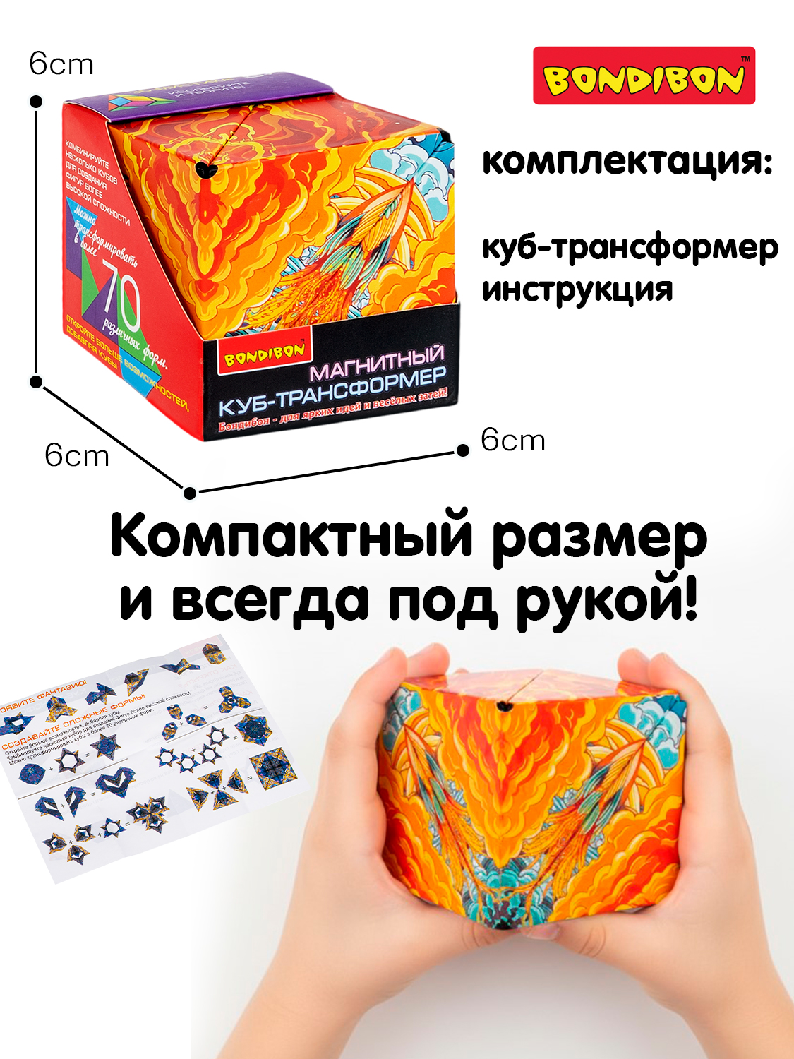 Настольная игра Bondibon головоломка 3D-Мистика - фото 3