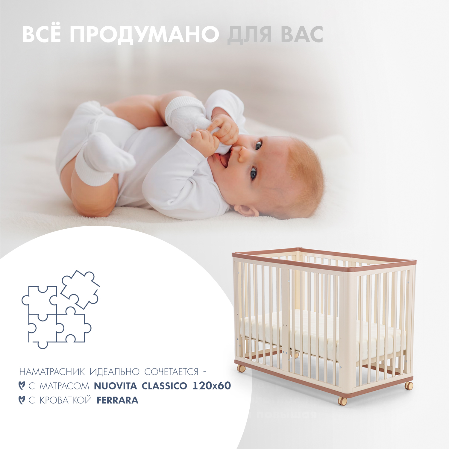 Матрас Nuovita SilverLine 120х60 - фото 6