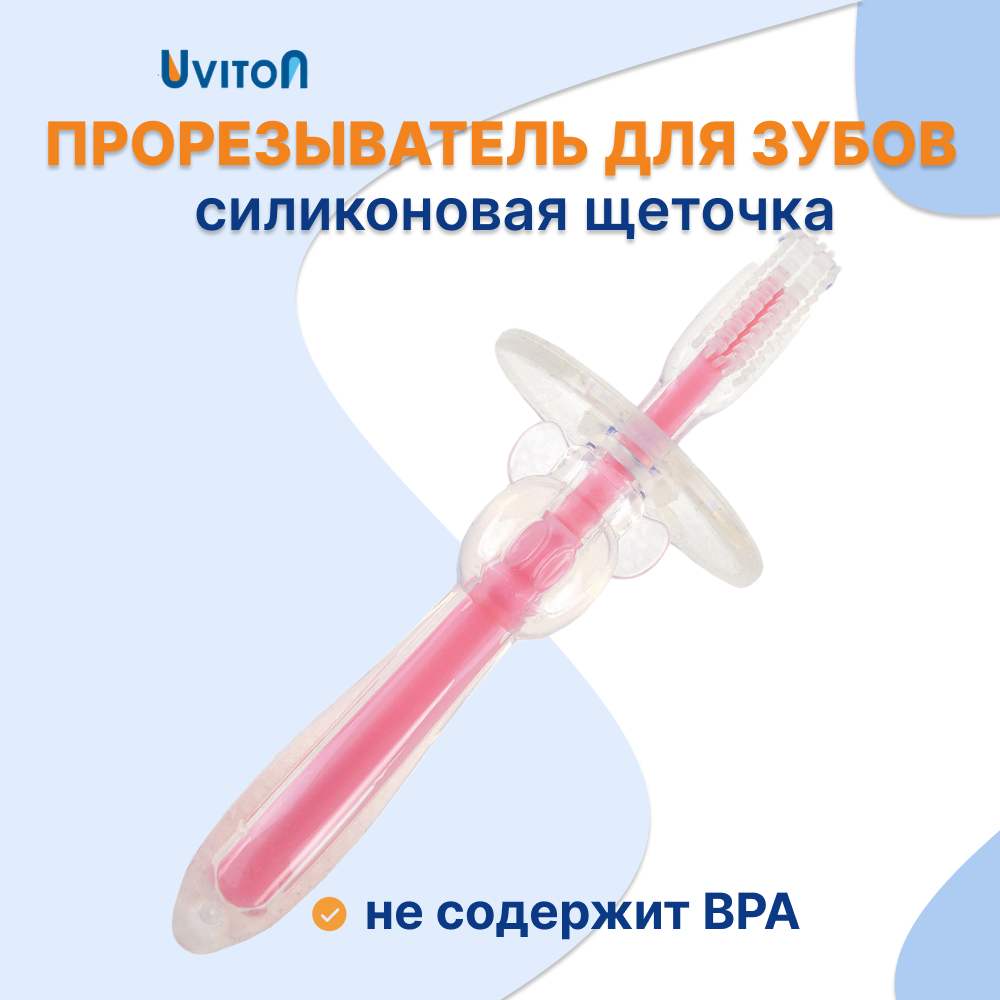 Зубная щетка классическая Uviton в ассортименте - фото 1