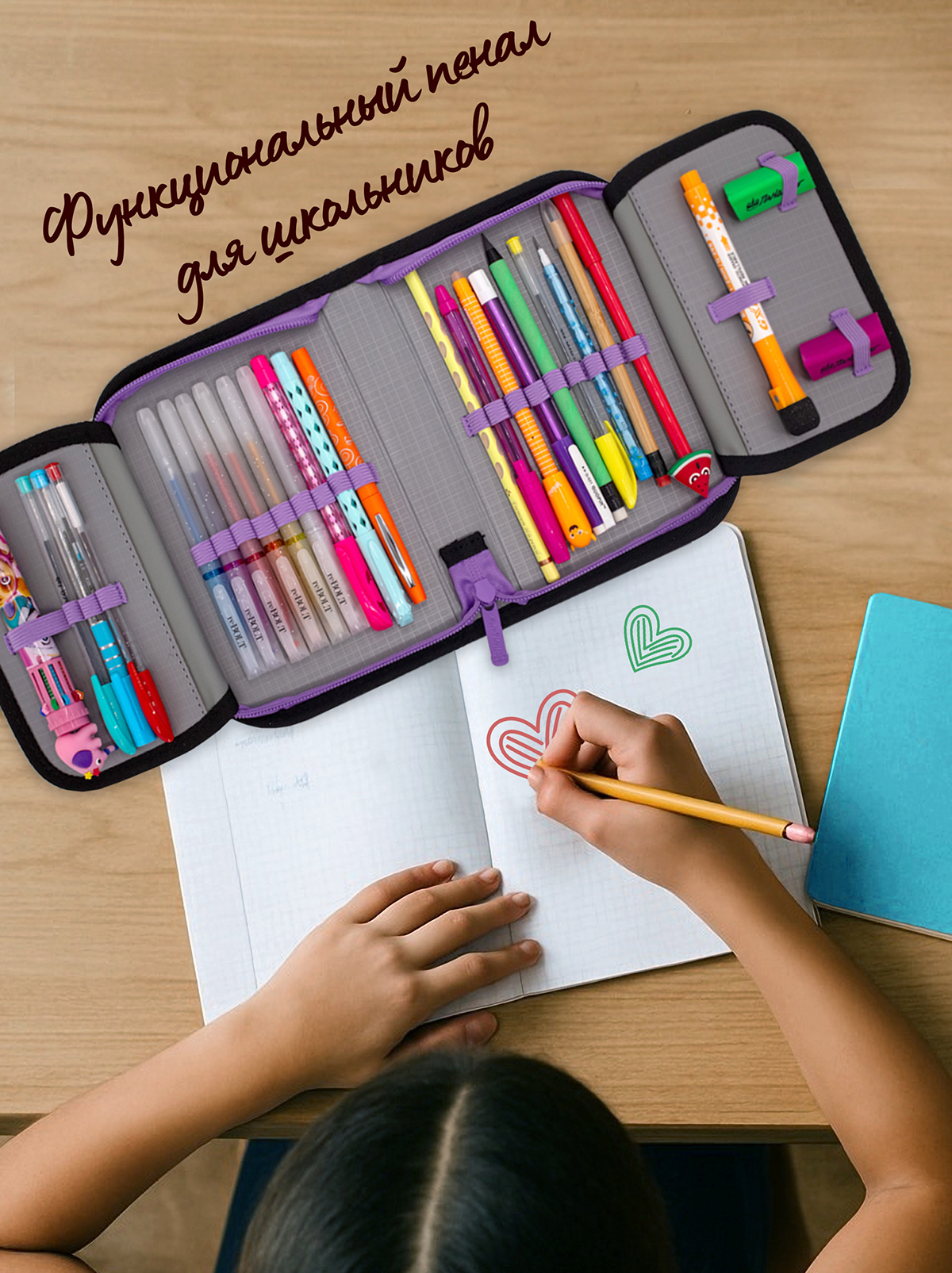 Пенал книжка ПАНДАРОГ - фото 7