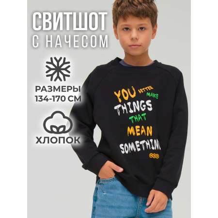 Свитшот WBR